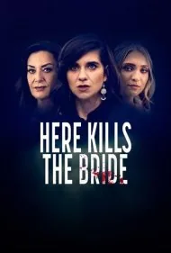 اینجا عروس رو می کشند (Here Kills the Bride)
