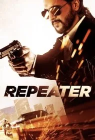 تکرار کننده (Repeater)