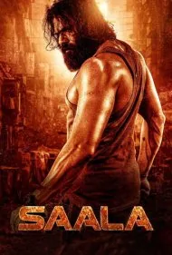 سالا (Saala)