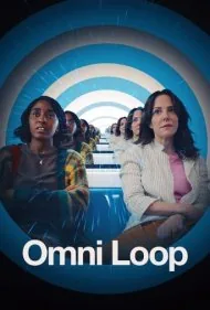 حلقه زمان (Omni Loop)