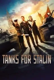 تانک هایی برای استالین (Tanks for Stalin)