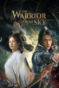 جنگجویی از آسمان (The Warrior from Sky)