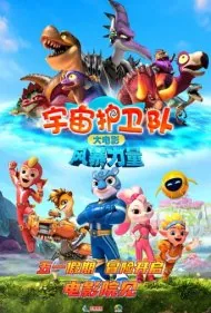 نگهبانان کیهان : چگونه دایناسورها را اهلی کنیم (Cosmicrew: Storm Force)