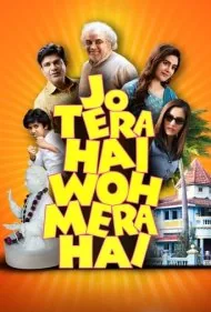 آنچه مال توست، مال منه (Jo Tera Hai Woh Mera Hai)
