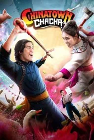 محله چینی چاچا (Chinatown Chacha)