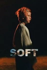 نرم (Soft)