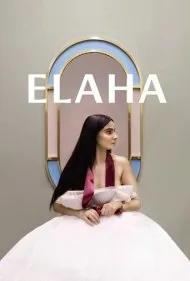 الهه (Elaha)