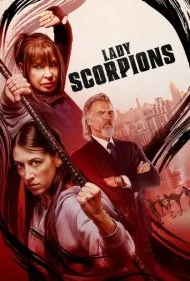 بانوان عقرب (Lady Scorpions)