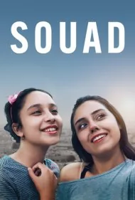 سواد (Souad)