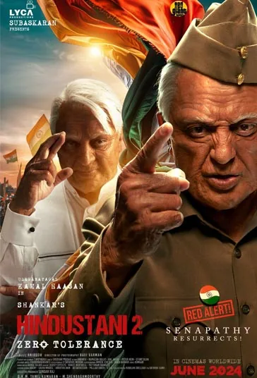 وستانی 2 (Indian 2)