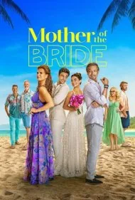 مادر عروس (Mother of the Bride)