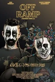 جاده‌‌ای به سوی فستیوال (Off Ramp)