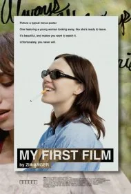 فیلم اول من (My First Film)