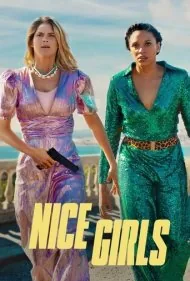 دختران جسور (Nice Girls)