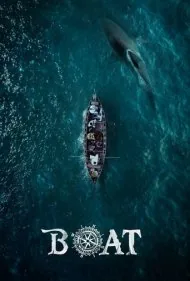 قایق (Boat)
