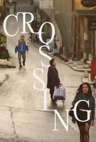 عبور (Crossing)