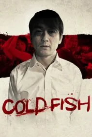 ماهی سرد (Cold Fish)