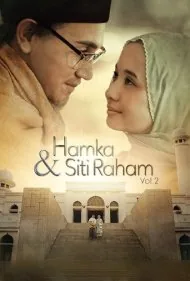 هامکا و سیتی راهام (Hamka And Siti Raham Vol. 2)