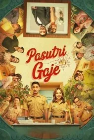 زوج عجیب (Pasutri Gaje)