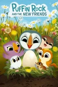 صخره پافین ها و دوستان جدید (Puffin Rock and the New Friends)