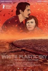 آسمان سفید پلاستیکی (White Plastic Sky)