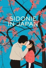 سیدونی در ژاپن (Sidonie in Japan)