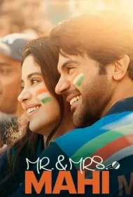 آقا و خانم ماهی (Mr. And Mrs. Mahi)
