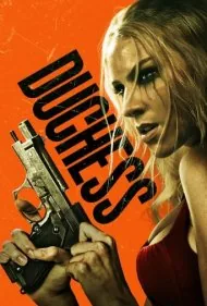 دوشس (Duchess)