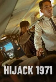 هواپیما ربایی 1971 (Hijack 1971)