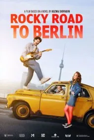 جاده پر سنگلاخ به برلین (Rocky Road to Berlin)