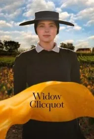 بیوه کلیکو (Widow Clicquot)
