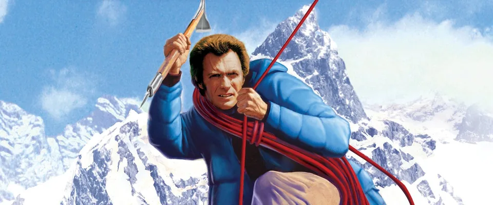 تحریم آیگر (The Eiger Sanction)