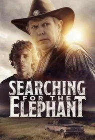 جستجوی فیل (Searching for the Elephant)
