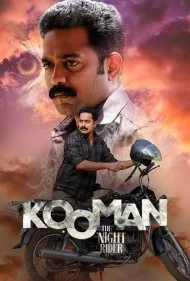شب زنده دار (Kooman)