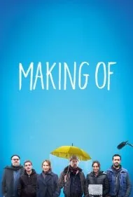 ساختن (Making Of)