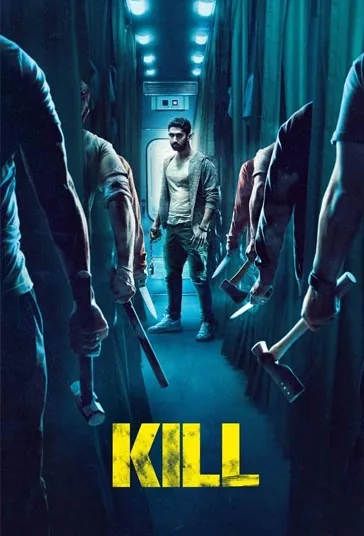 کشتن (Kill)