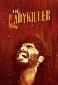 بانوی قاتل (The Ladykiller)