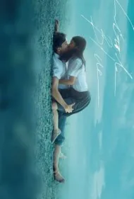 آبی کوچولو (Little Blue)