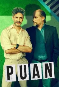 پوآن (Puan)