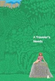 نیازهای مسافر (A Traveler's Needs)