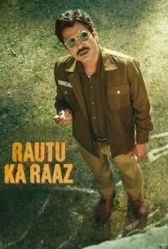 راز شبانه (Rautu Ka Raaz)