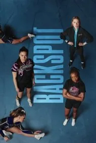 جایگاه پشتی (Backspot)