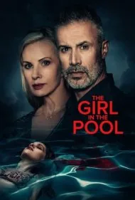 دختر استخر (The Girl in the Pool)