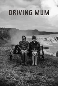 رانندگی با مامان (Driving Mum)