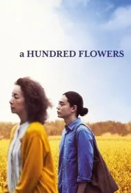 یکصد گل (A Hundred Flowers)