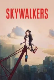 آسمان‌ پیمایان: یک داستان عاشقانه (Skywalkers: A Love Story)