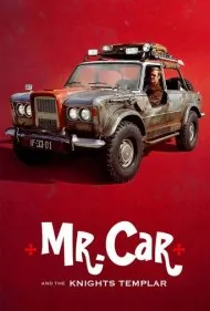 آقای ماشین باز و جوخه شوالیه ها (Mr. Car and the Knights Templar)