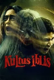 فرقه‌ی شیطانی (Kultus Iblis)