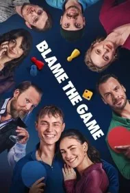 بازی شبانه (Blame the Game)