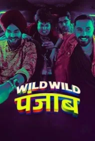 پنجاب دیوانه (Wild Wild Punjab)